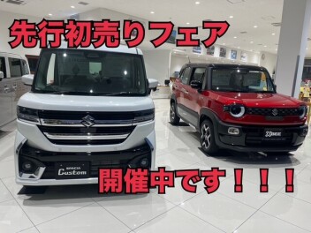 先行初売りフェア開催中です！！